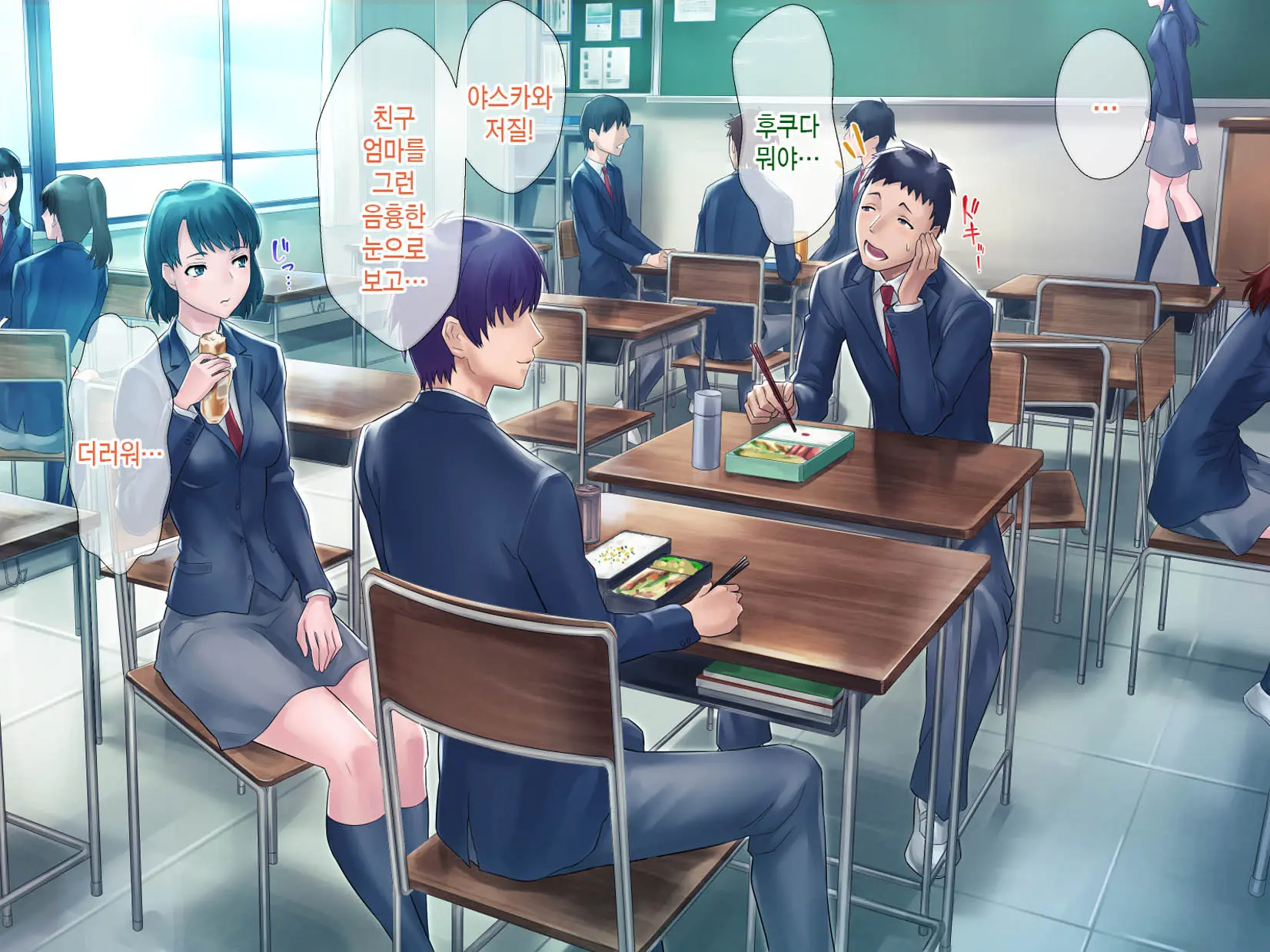 S Kyoushi Na Kagami-Sensei To M Haha Na Ryouko-San 2 | S교사 카타미 선생님과 M엄마 료코씨 2